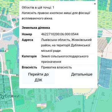 Дубляни, Львівський, Львівська область 5000.0 USD