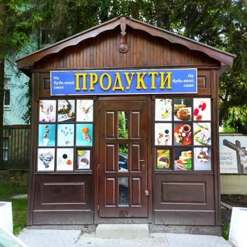 Пекарська вул., 53