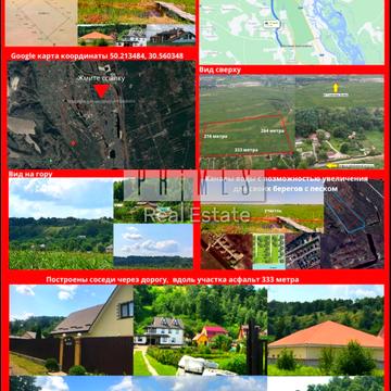 подгорная, 41а