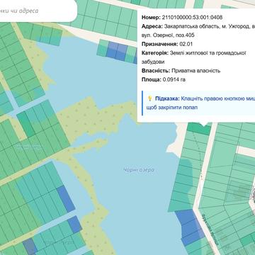 Фруктова вул.