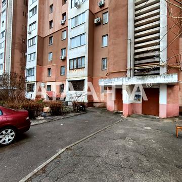 Левітана вул., 119