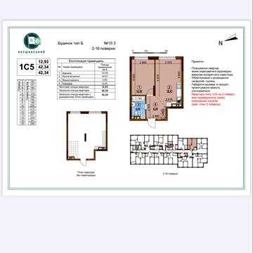Олександра Олеся вул., (Будинок 10.3)