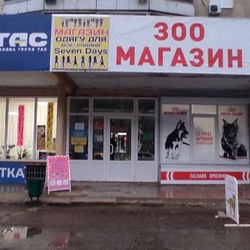 Гвардійців-Широнінців вул., 44