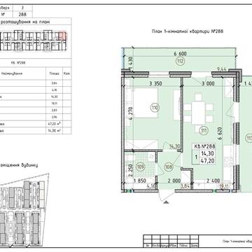 Михайла Максимовича вул. (Онуфрія Трутенка), (Будинок «Престон»)
