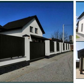 центральна