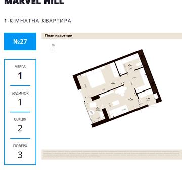 Китайська вул., (Будинок 1)