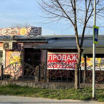 Тараса Шевченка вул., 224