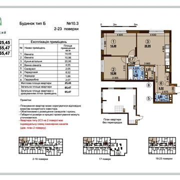 Олександра Олеся вул., (Будинок 10.3)