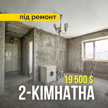 Сірка вул., 10