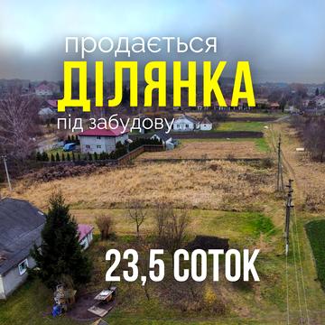 Будятичі, Володимир-Волинський, Волинська область 14000.0 USD