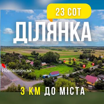 Стара Лішня, Володимир-Волинський, Волинська область 9500.0 USD