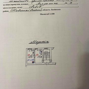 Підзамче вул., 3