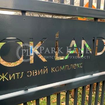 Повітряних Сил просп. (Повітрофлотський), 56-Г