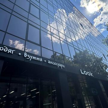 Київська вул., 40