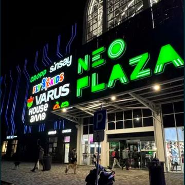 Марії Кюрі вул., 5