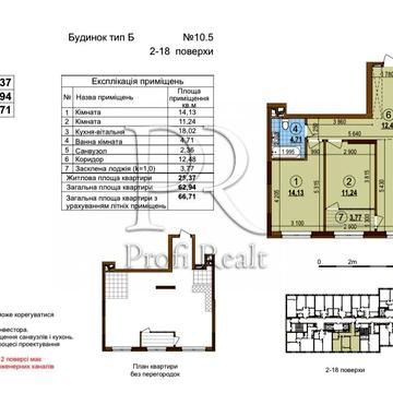 Олександра Олеся вул., (Будинок 10.5)