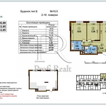 Олександра Олеся вул., (Будинок 10.5)