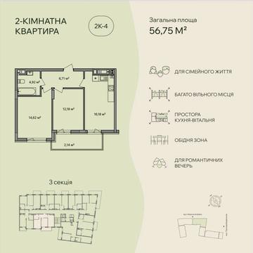 Миколи Бобяка вул., (Будинок 1)