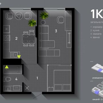 Романа Левицького вул., (Будинок 4)