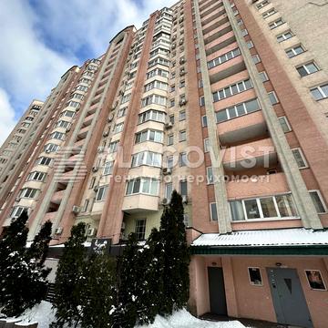 Миколи Голего вул. (Лебедєва-Кумача), 5