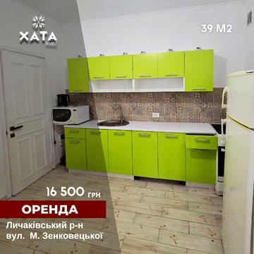 Марії Заньковецької вул., 7