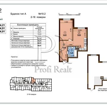 Олександра Олеся вул., (Будинок 10.2)
