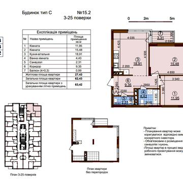 Олександра Олеся вул., 5-А