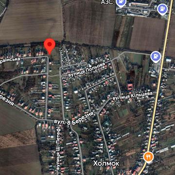 Українська