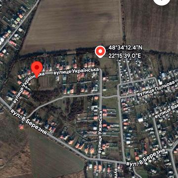 Українська