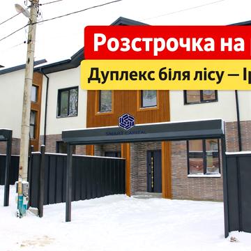 Академіка Ромоданова вул. (Льва Толстого), 56-А