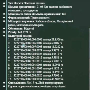 Івана Котляревського вул. (Кулібіна)