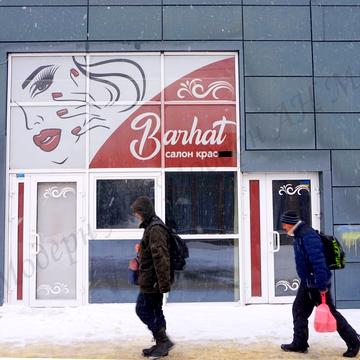 Розторгуївський пров., 2б