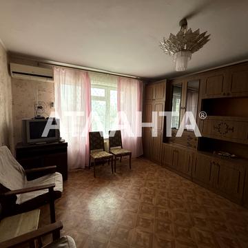 Фонтанська дорога вул., 8/5