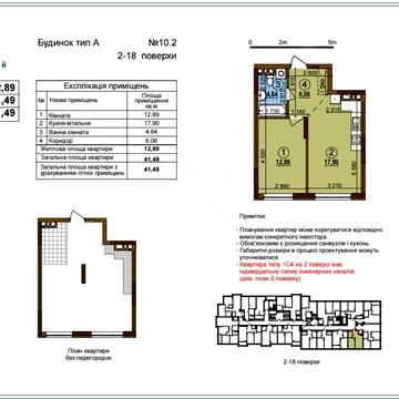 Олександра Олеся вул., (Будинок 10.2)