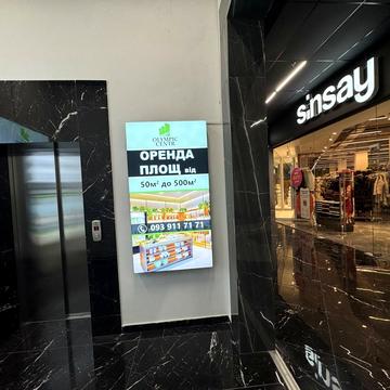 Харківське шосе, 17-А