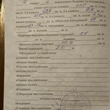 Академіка Янгеля вул. (Фрунзе), 8