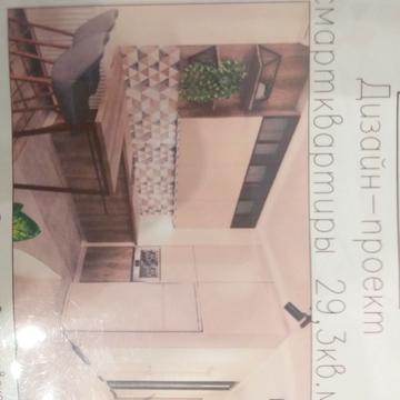 Генуезька вул., 1-Е