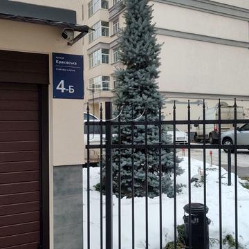 Краківська вул., 4-Б