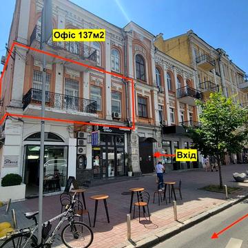 Шота Руставелі вул., 15