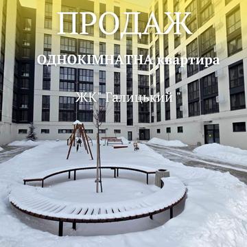 Данила Галицького вул., (Будинок)