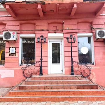 Університетська вул. (Щепкіна), 6