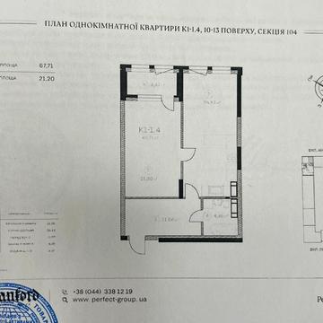 Предславинська вул., (Будинок)