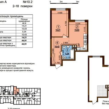 Олександра Олеся вул., (Будинок 10.2)