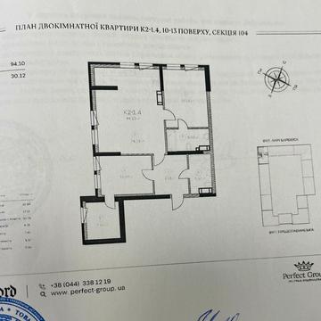 Предславинська вул., (Будинок)