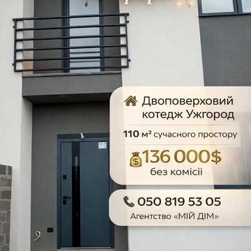 Коритнянська вул., 5