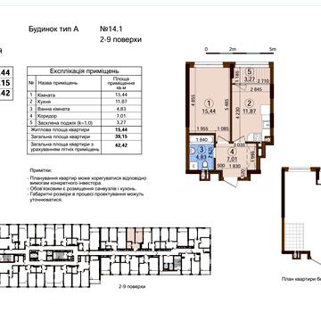Олександра Олеся вул., 9-А