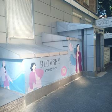 Кловський узвіз (Кловський), 13