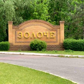 Набережно-Лугова