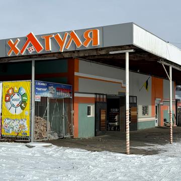 Вокзальна, 2а