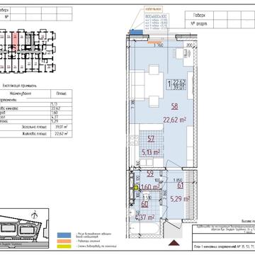 Михайла Максимовича вул. (Онуфрія Трутенка), 24-А